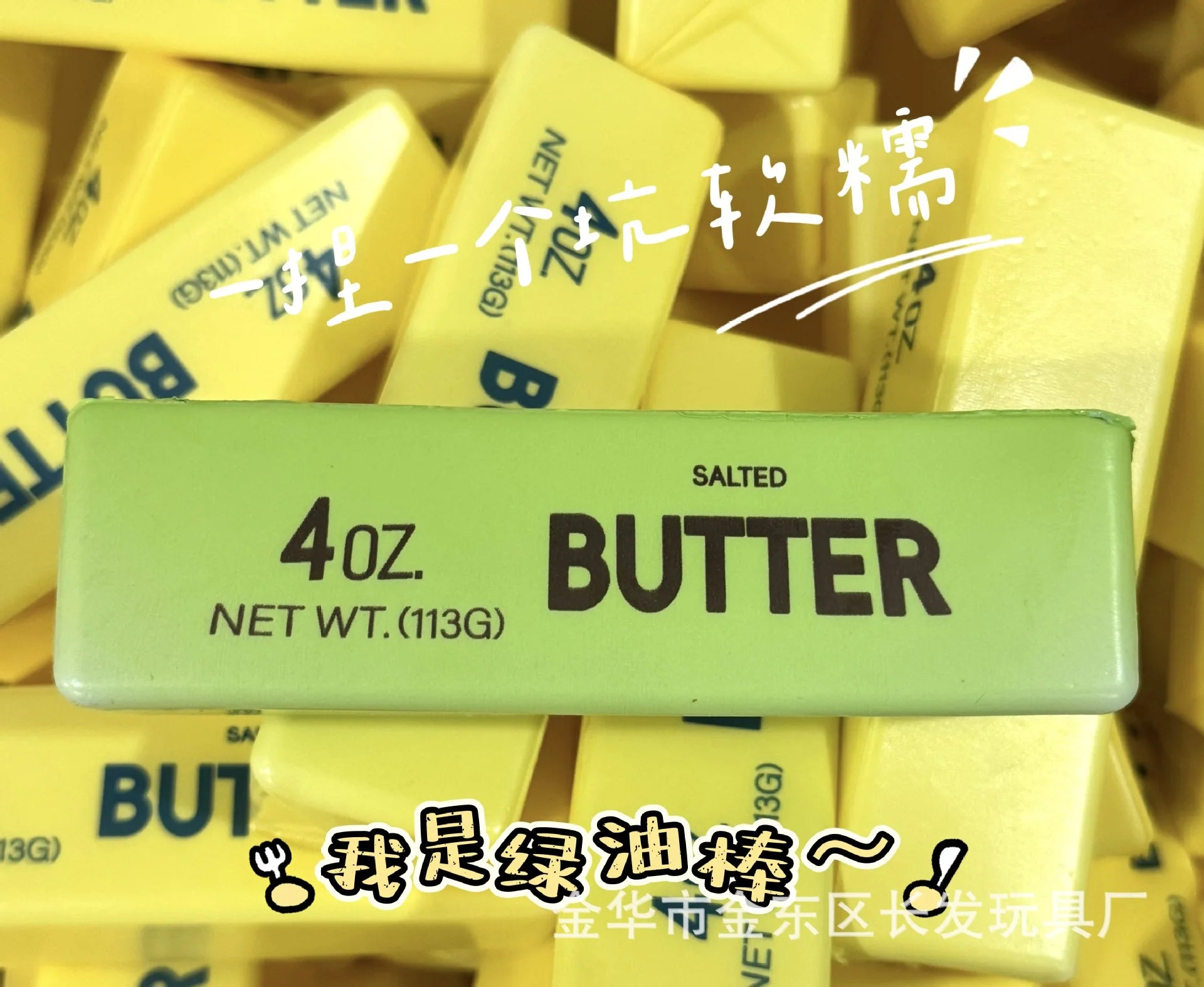 Colored Butter