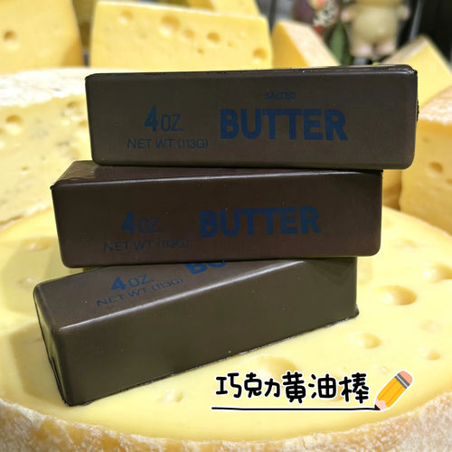 Colored Butter