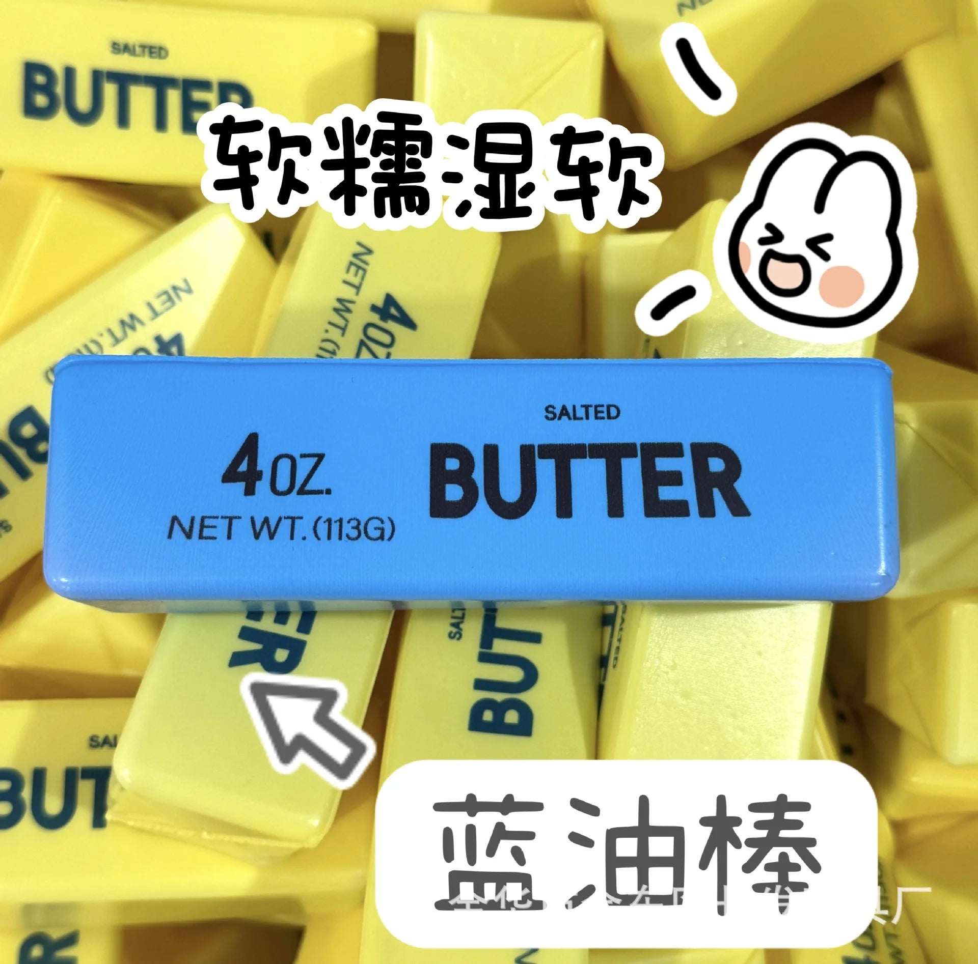 Colored Butter