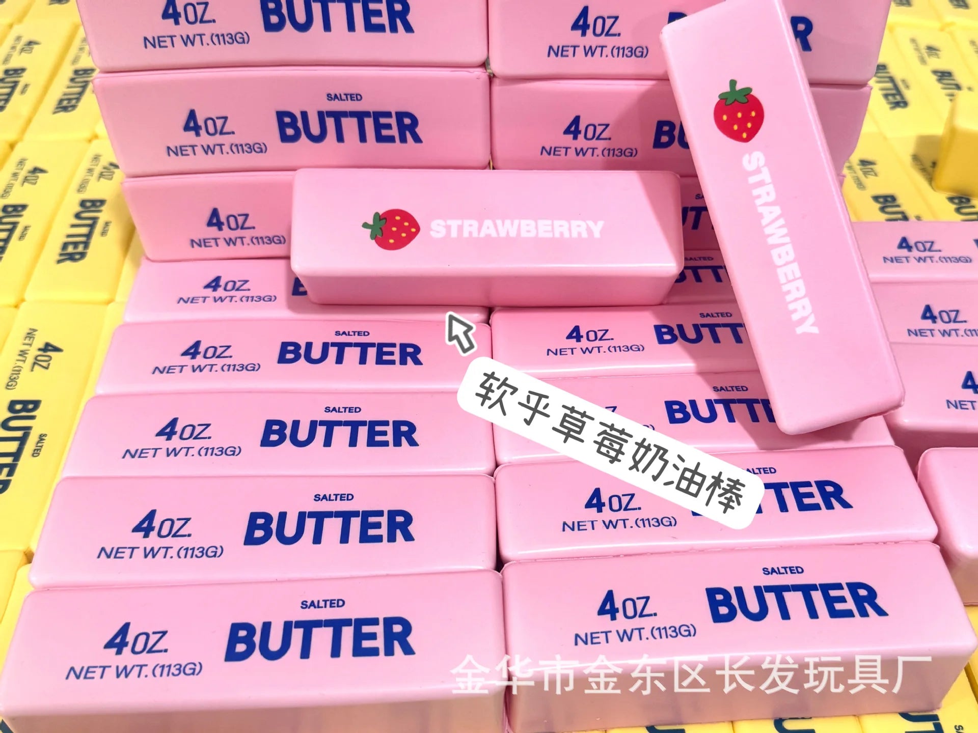 Colored Butter