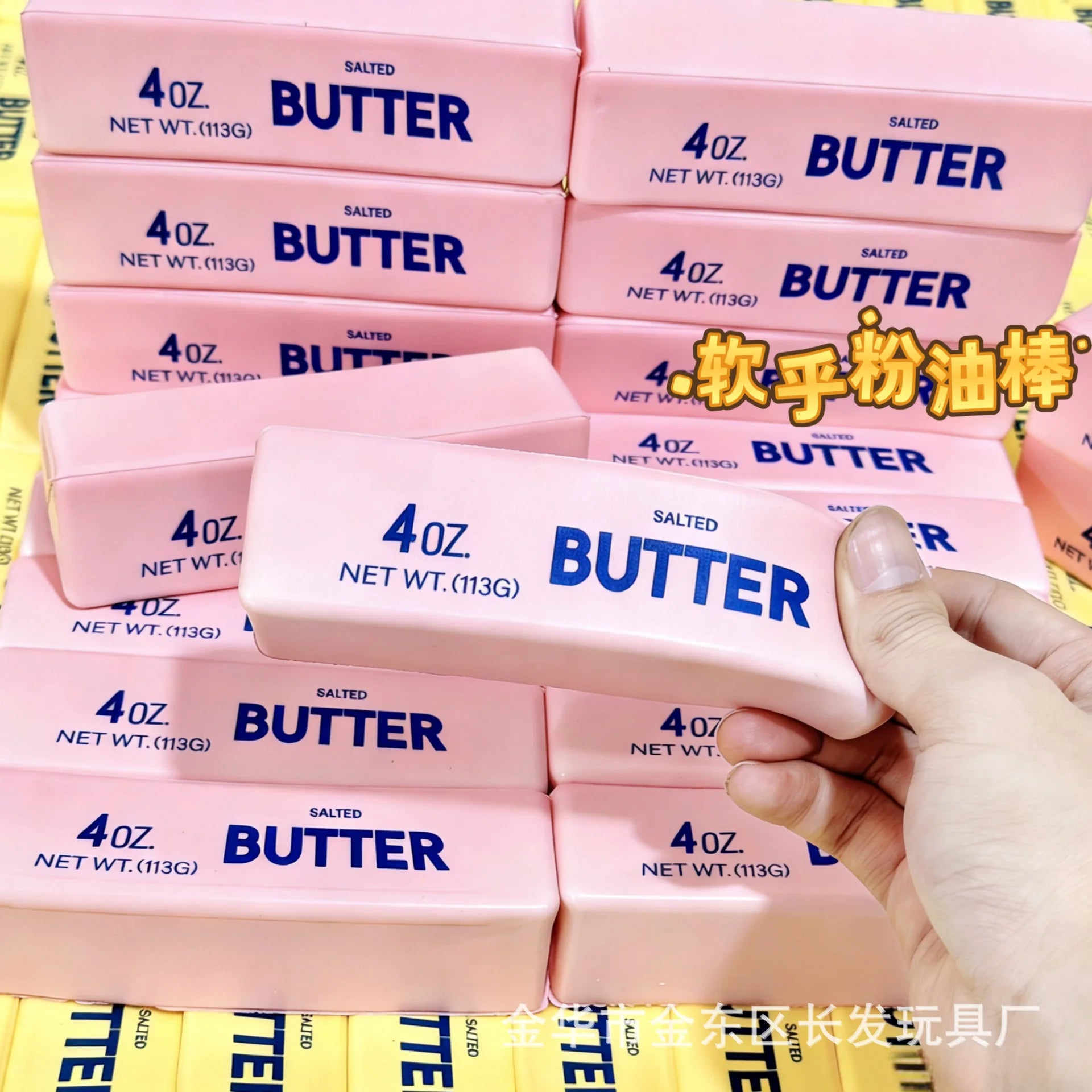 Colored Butter